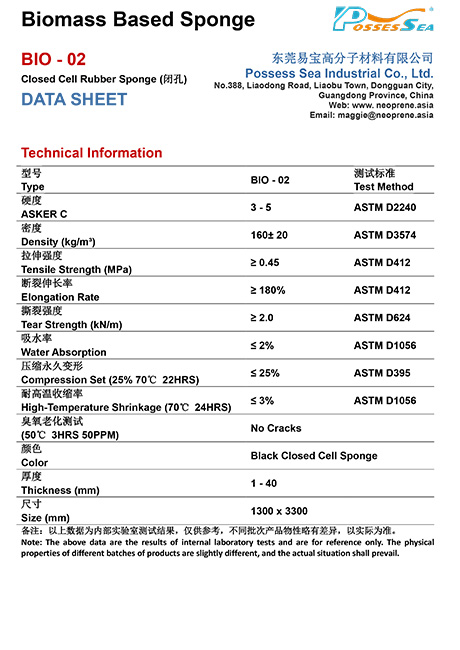 BIO-2生物基橡胶海绵物性表