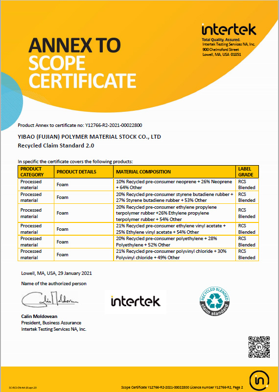 RCS回收再生橡胶海绵 Intertek RCS 2.0 证书